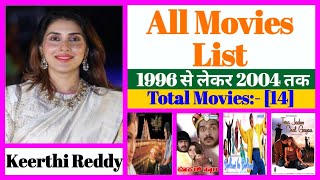 Keerthi Reddy All Movies List || Stardust Movies List