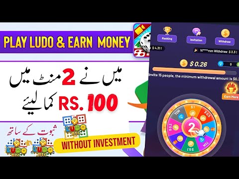 Ludo BTC Withdrawal || Ludo BTC Telegram || Ludo BTC Withdraw & Payment Proof | Play Ludo Earn Money