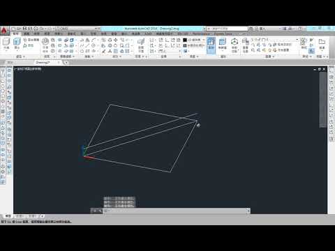 AutoCAD 2016 3D 教學課程 0031 3D座標系統 直角坐標系統