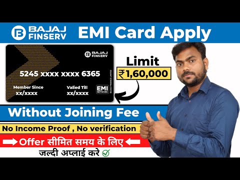 How To Apply Bajaj Finserv Emi Card | Without Joining Fee || Limited time Offer