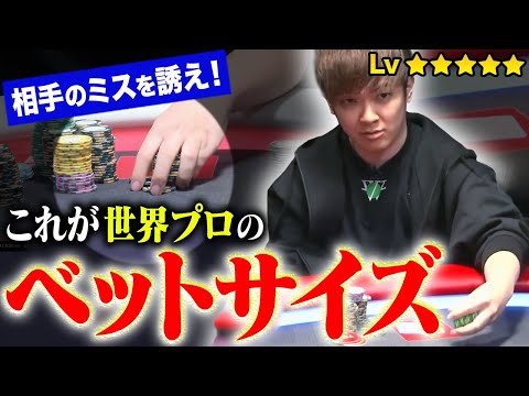 【超上級編】ジオメトリックなんて忘れろ！プロの世界でベットサイズがどう決定されているか完全解説します。