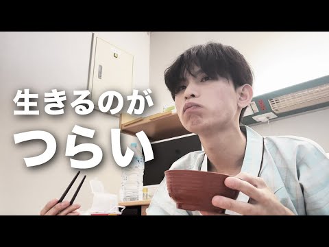 【糖尿病の症状で鬱に】これが25歳で糖尿病になった患者のリアルです。