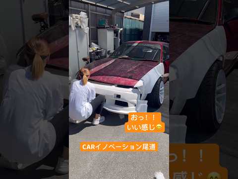 【突貫作りドリ車】あとは全塗装で終わりじゃ#CARイノベーション#shorts#ドリ車#drift#ドリフト#silvia