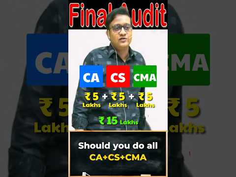 Should you do all 3 Courses CA, CS, CMA | Siddharth Agarwal Audit