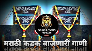 Jay Ganesh 76+ Nonstop Roadshow Mushup 2k24 | Marathi Vs Hindi Dj Songs | remix dj songs