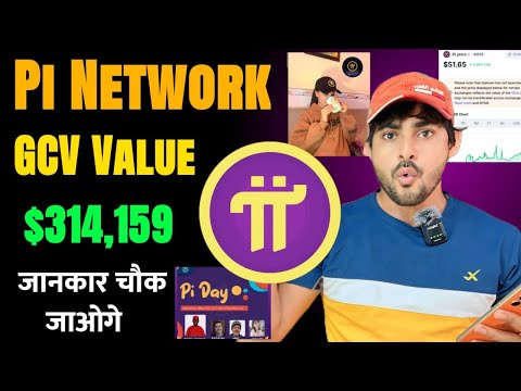 Pi Network GCV $314,159 Price Reality🤩|| Pi Coin Barter || Pi Network Price New Update