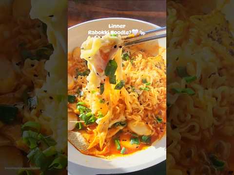 Easy rabokki? #asmr #rabokki #noodles #spicynoodles #spicyfood #foodasmr #asmrfood #ricecakes #easy