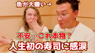 初来日！魚を３０年食べなかった外国人が日本の寿司に大感激