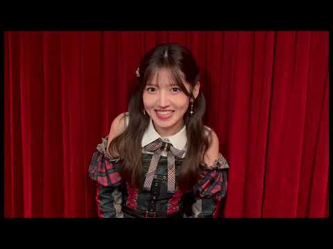 【ゆいりー】AKB48村山彩希コメント！【EX大衆】