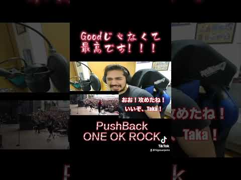 歌声も構成も最高です！！ 【海外の反応】 ONE OK ROCK / Push Back