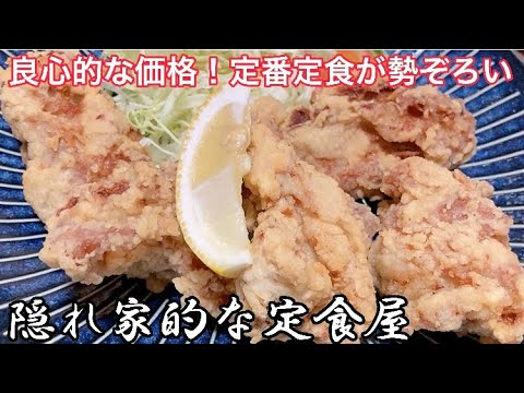 【筑後】こんな所にお店が！隠れ家ランチ［グルメ］［喜楽家食堂］