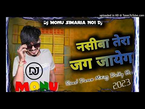 Nasiba Tera Jag Jayega|| Dj Song 2023||Special Navratri Jagran||Dj Monu Simaria No1