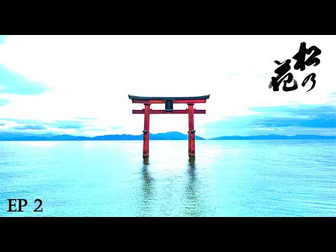 【Sakejin】 Kawashima EP2: Role of Water in Sake & Value of Kawashima #sakejin Mr. Tatsuro Kawashima