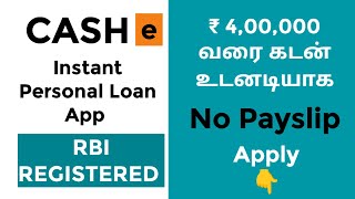 CASHe Personal Loan App Tamil | RBI Registered Instant Personal Loan Without Payslip