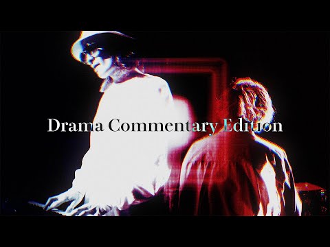 NIKO NIKO TAN TAN - Drama (Commentary Edition)