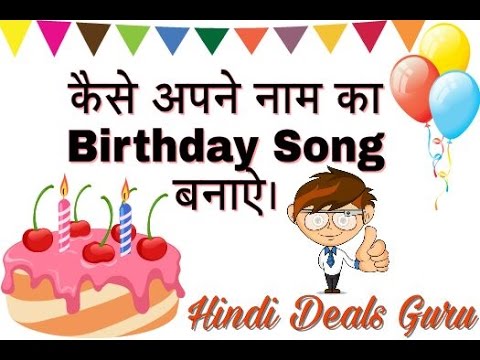 How To Make Birthday Song & Video With Name