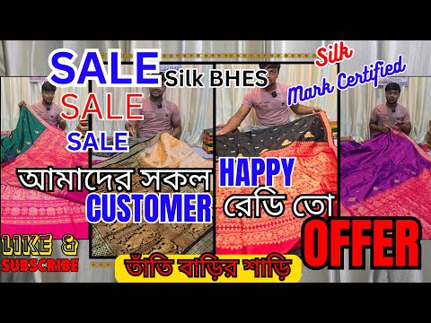 সকলের রেডি তো BOMKAI নিতে ?😱💥| 💯% Pure Bomkai | Bomkai Silk | Bomkai Silk Saree | Pure Bomkai Saree