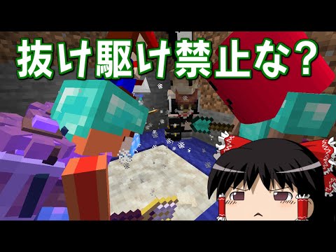 【マインクラフト】命のリレーで100日マルチ ２６話目【ゆっくり実況】