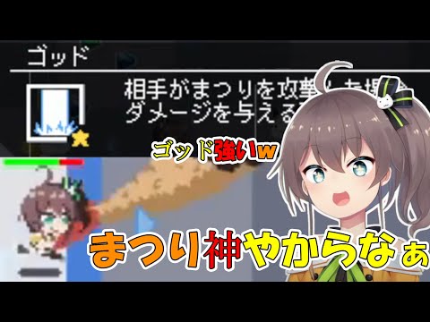 ホロキュアで実装された自分を使う夏色まつり【ホロライブ/夏色まつり】