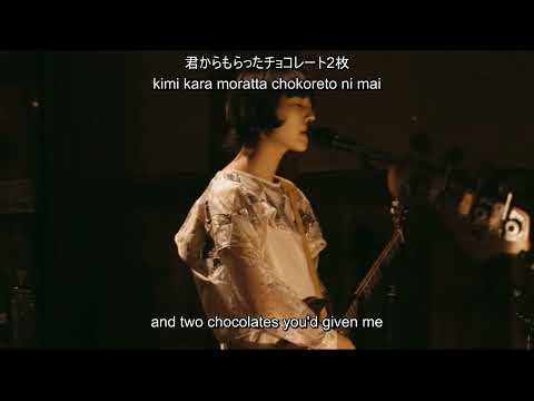 Ayano Kaneko - 車窓より (From The Window of The Train) LIVE 2020 [ENG SUB]