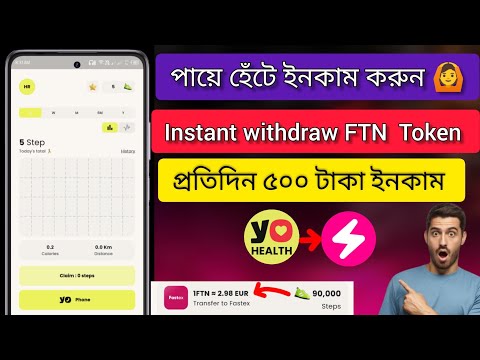 Yohealth apps FTN | Instant 3.2$ FTN Token Withdraw | Viva FTN | Yohealth fastex | Yohealth invite