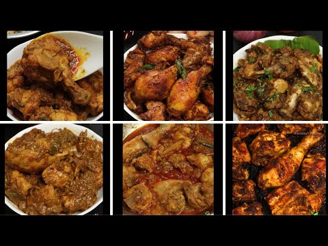 దేనితో అయినా serve చేసుకోవడానికి  సూపర్ గా ఉండే 5 Chicken Curry recipes I Kodi Kura