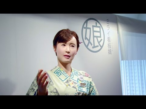 【東芝】日本橋三越「未来を遊ぶ with Toshiba」