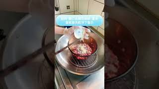 香菇鮮蝦鑲肉#TikTok美食製作人#宅家料理#防疫在家練廚藝#奶奶的廚房#友好姐的灶腳#家常菜#烹飪￼￼￼￼