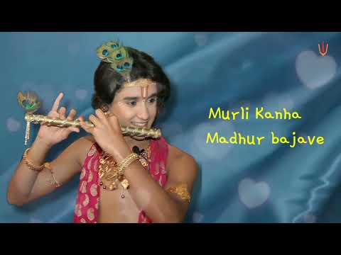 Jai shri Krishna Title Song Reprise Version