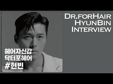 【日本語】Dr.for Hair ヒョンビンインタビュー