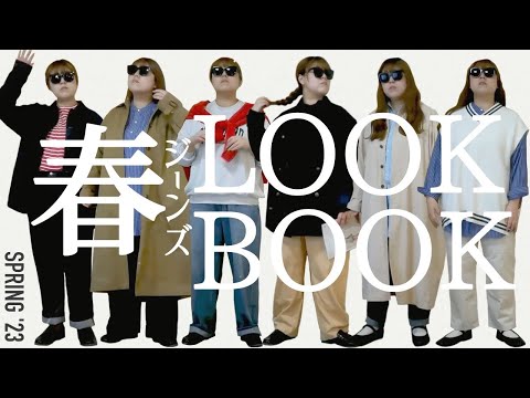 【ぽっちゃり】春のデニムコーデ！LOOKBOOK！14コーデ｜ジーンズ｜デニム｜ぽっちゃりコーデ｜春服｜GU｜着回し｜outfit｜chubby｜fashion｜履き比べ｜購入品｜プラスサイズ