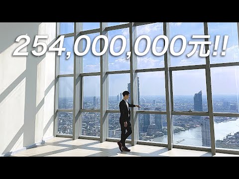 Think of Thailand Property Series | Unveiling the 250 Million baht Chao Phraya Riverfront Penthouse