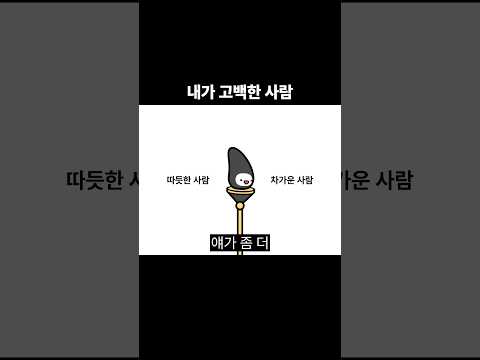 밸런스게임 공감 81탄