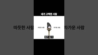 밸런스게임 공감 81탄