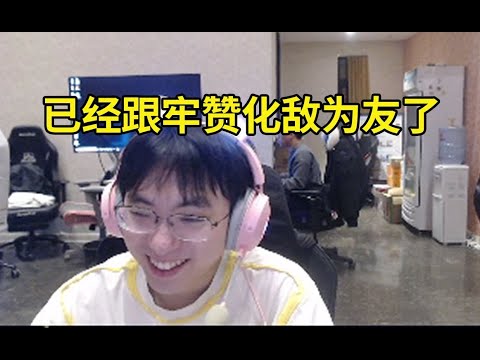 圣枪哥杰斯撞车Yskm狂砍17杀，1V2丝血极限反杀两人 队友看傻眼狂发问号！#lmsd