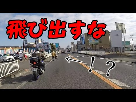 【モトブログ】飛び出してきました【大洗ツーリング前編】