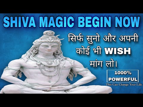 Fulfill Your Wishes And Manifest Your  Desires. EXTREMELY POWERFULL SHIVA SWITCHWORD.