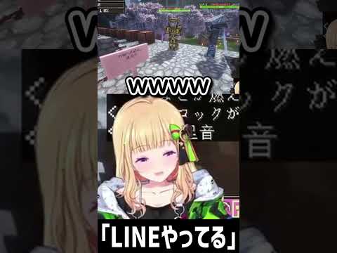 チョロい男にLINEやってるか聞かれるアキロゼ #ホロライブ切り抜き #VCRマイクラ