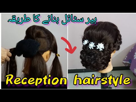 juda hairstyle | hairstyle for wedding | juda banane ka tarika | bun hairstyle | hairstyle tutorial|