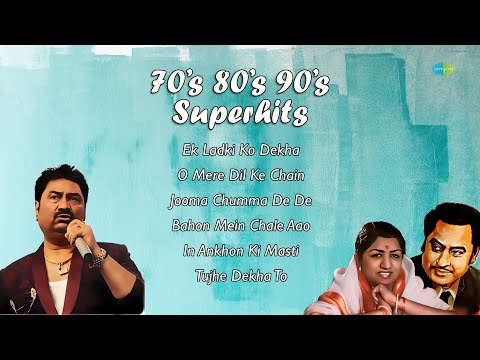 70s 80s 90s Superhits | Ek Ladki Ko Dekha To Aisa Laga | O Mere Dil Ke Chain | Bahon Mein Chale Aao