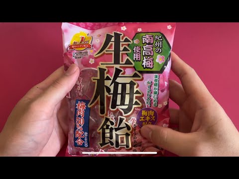 Plum candy [Japan sweets]