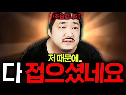 리니지M 역대급 사건!! 일단 사과 드리겠습니다. 근데..? 이게 게임을 접을 일인가요?