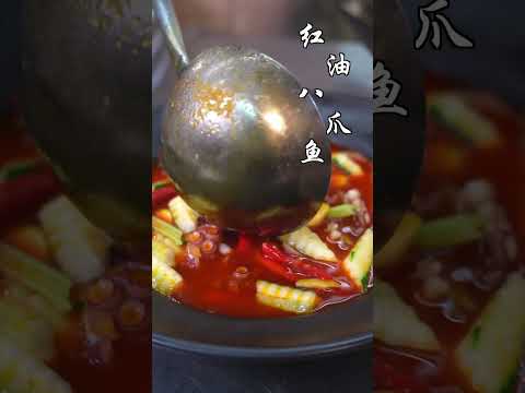 八爪魚，八種吃法 #food #cooking #简单美味#shorts