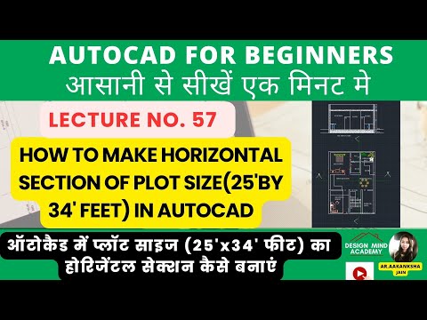 AutoCAD: Horizontal/Longitudinal Section (L-SEC.)Tutorial for 7.62m x 10.36m (25' x 34')" Plot size"