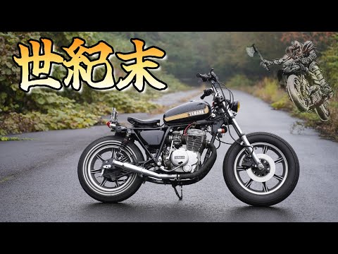 【愛車紹介】汚物は消毒系バイクが族車過ぎた