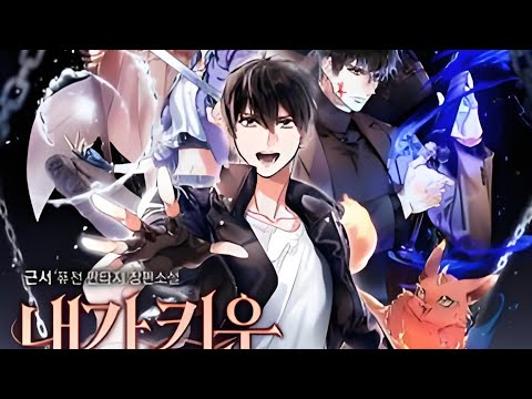 最新更新《我培养的S级们》第1至105集S级猎人弟弟的F级哥哥！重生逆袭养育完美S级！F级猎人韩喻辰，同时也是给S级弟弟韩喻宪拖后腿的无能F级哥哥。最终在吞噬掉弟弟的生命后重新开始#肥猫解说漫