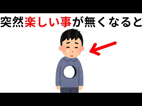 すこしだけ為になる雑学 まとめ⑥