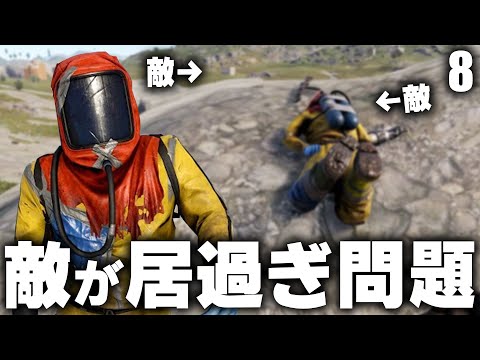 激戦区過ぎて銃声に人が群がり過ぎる / Season31 #8