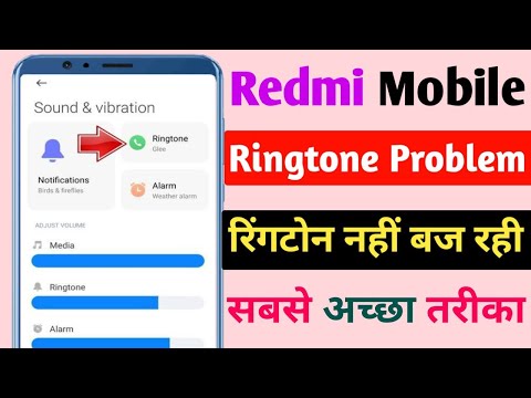 Redmi Mobile Ringtone Problem | How to set ringtone in redmi | Redmi ringtone Problem | ringtone