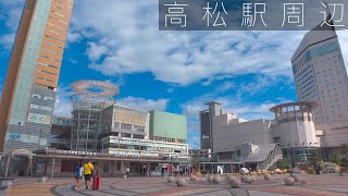 【香川】高松駅周辺散歩【4K HDR】